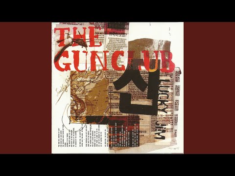 Kamata Hollywood City - The Gun Club