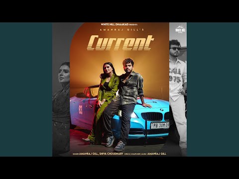 Current — watch video