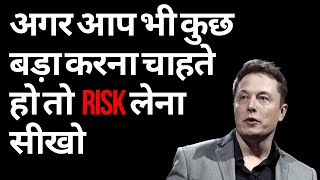 डर तो मुझे भी लगता है लेकिन..