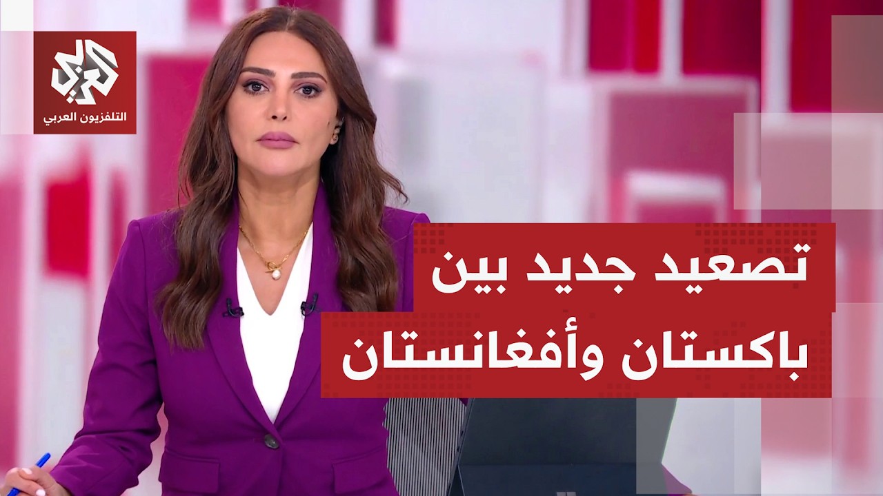 ما العوامل التي أدت إلى تجدد القتال والصراع والتوتر الأمني على الحدود بين با?