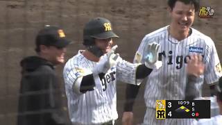 【ハイライト】4/14(火) 神4x－3ソ（ＳＧＬ）| 劇的幕切れ！糸原の代打逆転サヨナラ打で延長戦を制す！
