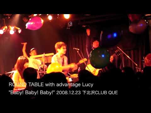 Baby! Baby! Baby! - ROUND TABLE with advantage Lucy