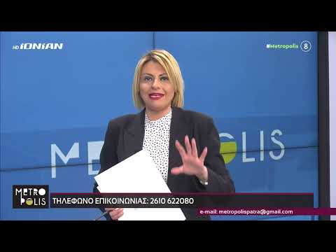 Metropolis | 15.03.2022