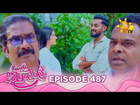Hiru TV