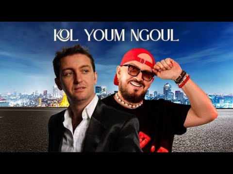 Cheb Akil X Cheb Bilal - kol youm ngoul - Mix 2025 ( Jamal Az Music )