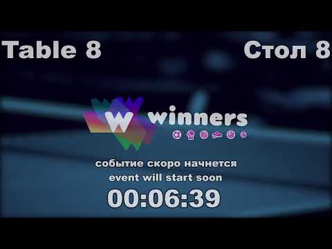 Rubanka Igor- Kolodii Denis. WINners CUP Table Tennis 8 30.11.2020 16:15