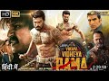 Vinaya Vidheya Rama Full Movie In Hindi South Indian Action Movie Hindi Dubbed 2025 Kiara Advani