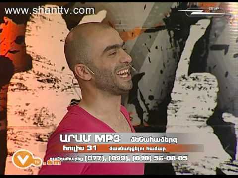 Vitamin Club 99 - Anhavanakan iravichakner (Aram Mp3, Armush)