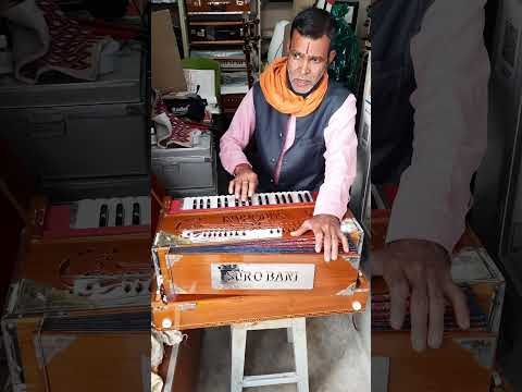 SUR O BANI triple premier reed sound demo. +91 98317 96461