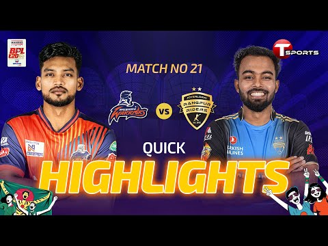 QUICK HIGHLIGHTS | Rangpur Riders vs Rajshahi Warriors | 21st Match | BPL 2026 | T Sports