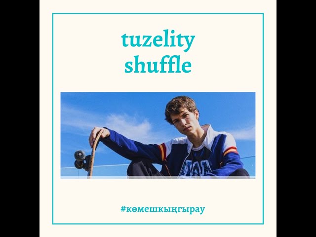 tuzelity Казанның Бауман урамында