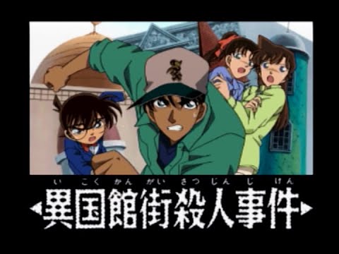 Vidéo Detective Conan 3 [import JP]