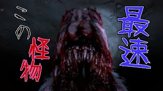 最恐のビックリ系ホラーゲームで絶叫しすぎました。
