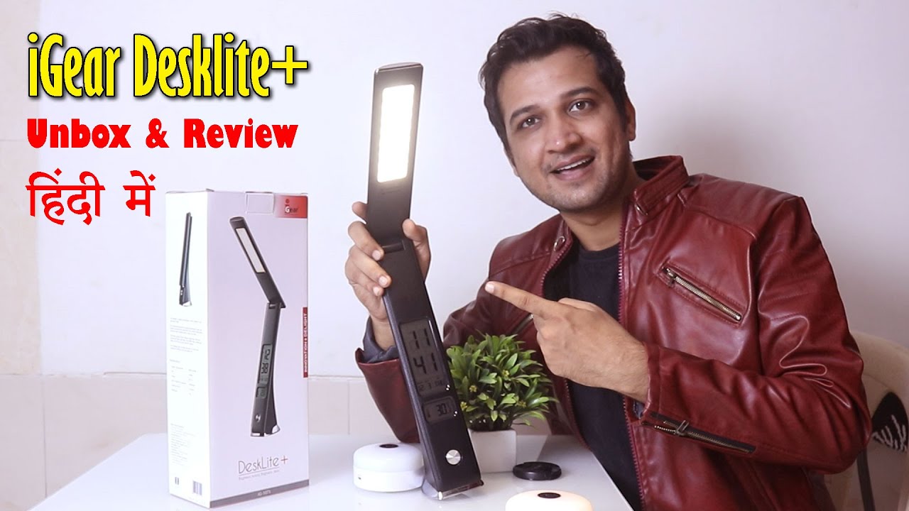 Best Study Lamp in India ▶ Rechargeable Desk Lamp ▶ Table Lamp With Clock & Alarm - iGear Desklite+