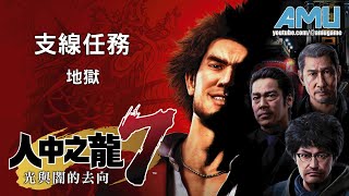 [閒聊] 有哪些作品有後宮失火事件