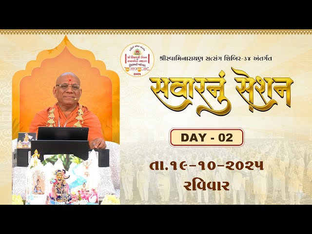 Savarnu Session - 02