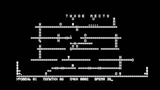 Obscure Systems Showcase: 10 Games For The Radio-86RK