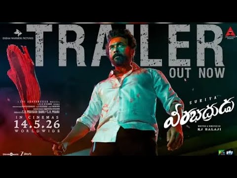 YouTube Trailer