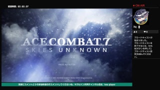 PS4 ：［ACE COMBAT 7: SKIES UNKNOWN］へッドセットの調子悪い
