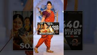 Download lagu Bahubali film ke 5 best iconic song 🔥🎧| khoya hai, soja jara, Koun hai voh | #viralshorts mp3