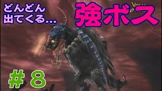 【実況】超高層の塔での死闘【Switch版 ベヨネッタ⑧】