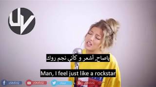 Post Malone - rockstar افضل ترجمة لأغنية