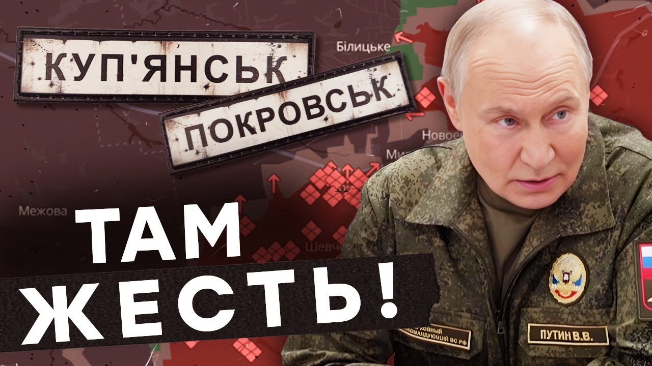 Кремлю НЕ УДАЛОСЬ СКРЫТЬ ЭТО. В ноябре у РФ случился ЖЕСТКИЙ ПРОВАЛ НА ФРОНТЕ