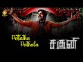 Pottadhu Pathala Video Song Saguni Karthi Pranitha Santhanam