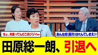 相談47469に関連する動画