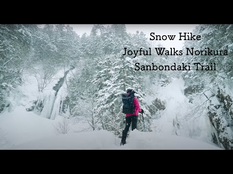 Snow hike at Joyful Walks Norikura, Sanbondaki Trail, Chubusangaku National Park