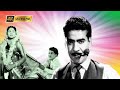 கவலை இல்லாத மனிதன் திரைப்படத்தின் பா