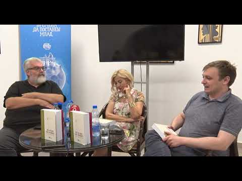 Mi Andrić i Crnjanski  - Tribina RDS 2023