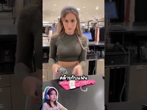 แบบนี้ก็ได้ด้วยหรอ