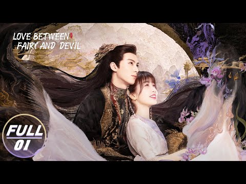 , title : '【FULL】Love Between Fairy and Devil EP01 | Esther Yu × Dylan Wang | 苍兰诀 | iQIYI'