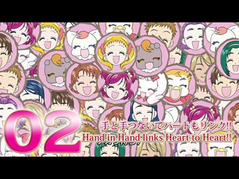 Yes! Precure 5 GoGo! Te to Te Tsunaide Heart mo Link!! Kanako Miyamoto feat. Young Fresh