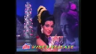 Sapera Been Baja Lyrics - Bhai Bhai