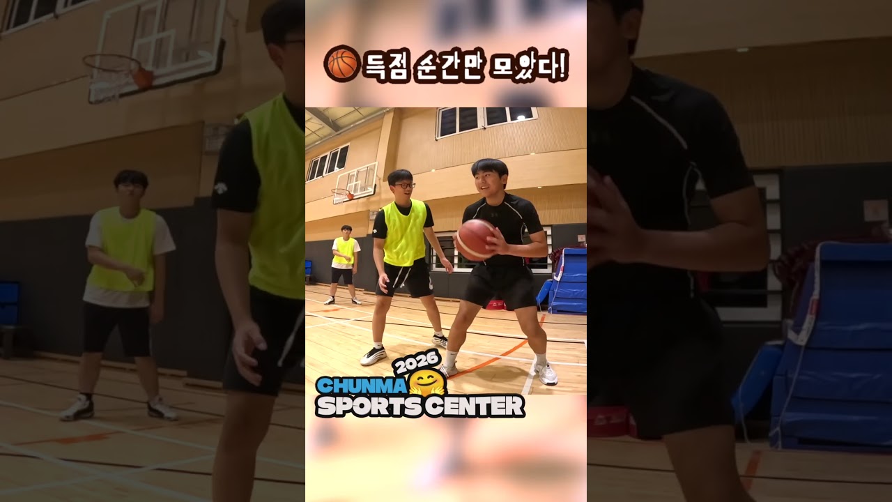 ???? 오늘의 득점 하이라이트!