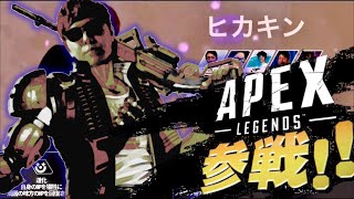 【APEX】もしも人気YouTuber達がAPEXに出たら…