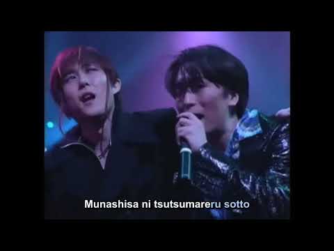 Weiss Kreuz  Gluhen Concert  part 7  Beautiful Alone   Romanji  (Sing-A-Long) Lyrics