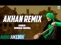 Kanwar Grewal | Akhan Remix | (Full Album) | (Audio Jukebox) | Latest Punjabi Songs | Finetone Music