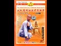 Shaolin Kung Fu Combat Styles: 3. small flood form (小洪拳: xiao hong quan) A