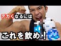 【サプリ】今飲んでいるサプリ全部紹介しちゃう!