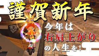 4K【元世界一】圧巻の年明け、2026開幕!! #39【マリオカートワールド】