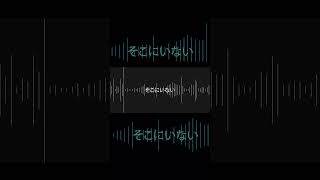 Cypher(feat.空蝉) Covered by 淀屋傘🏠☔ part2 #shorts  #歌ってみた #cover #vtuber