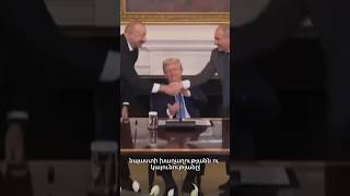 «Զանգեզուրի միջանցք». Տեղանունների խնդիր, թե՞ քողարկված ագրեսիա Ադրբեջանի կողմից