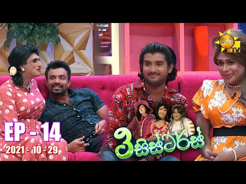 Hiru TV