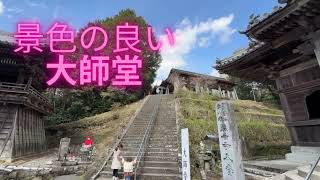 お遍路、四国八十八ヶ所！夏休みの自由研究で作成しました！今回は7から10番札所を紹介！