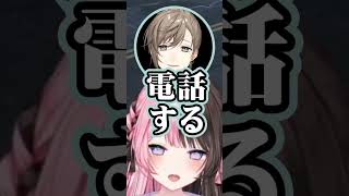 叶とチェイスするにはバイクが必要…#shorts #橘ひなの #ぶいすぽ切り抜き #ぶいすぽ #叶 #Vanilla