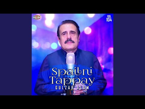 Os Ka Radrome No Tappay