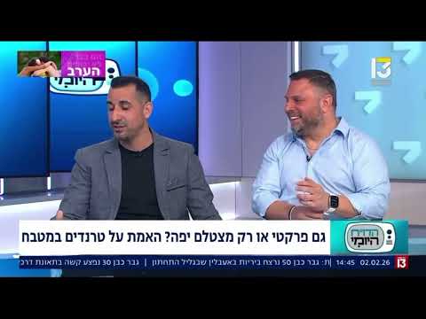 תמונה של לגעת בעץ מטבחים